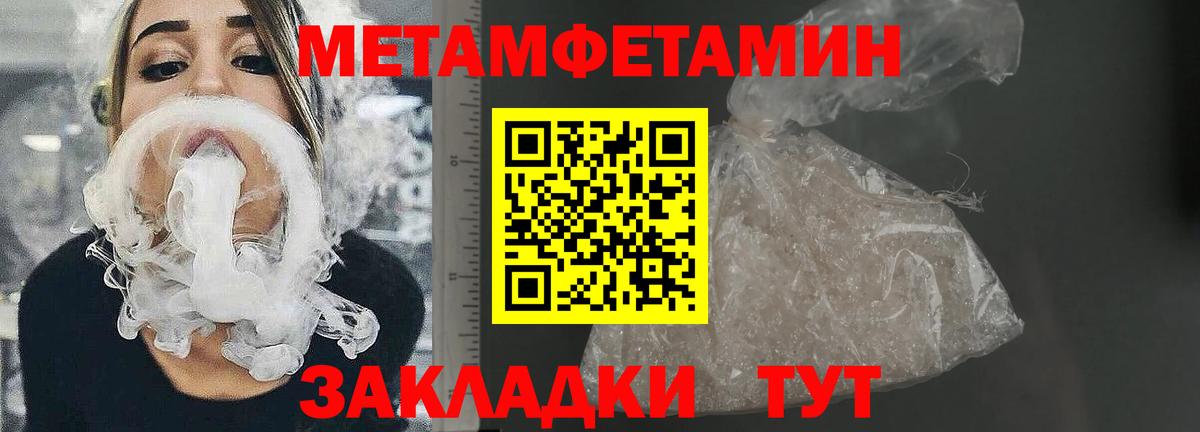 АМФЕТАМИН 98%  АМФ  Ижевск  Вход с VPN 
