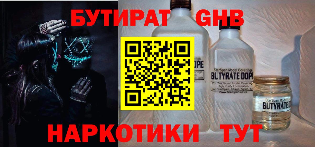 Мефедрон Ижевск