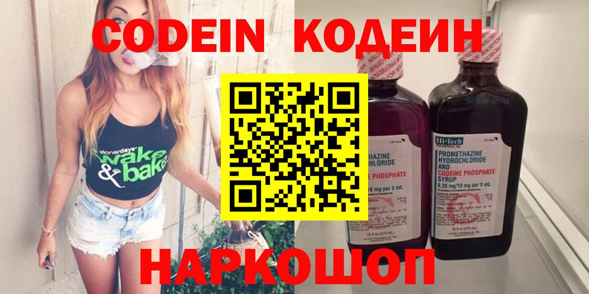 Меф кристаллы  Гашиш  Бошки Шишки  Вход с VPN  LSD-25  Ижевск  ГАШИШ 