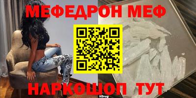 первитин Кунгур