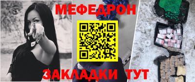 первитин Кунгур