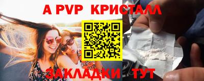бутират Кулебаки
