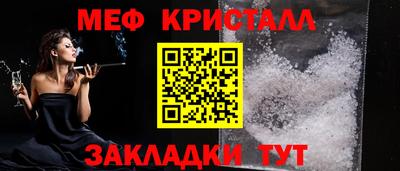 первитин Кунгур