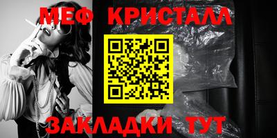 бутират Кулебаки