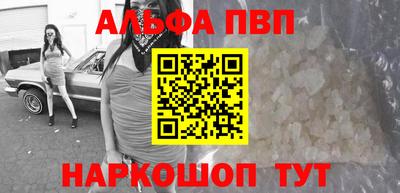 первитин Кунгур