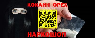 бутират Кулебаки