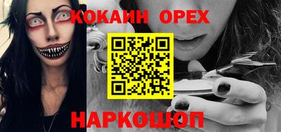 первитин Кунгур