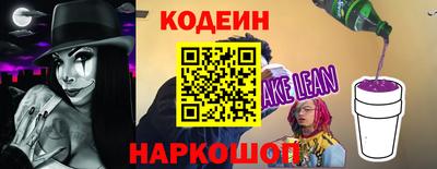 бутират Кулебаки