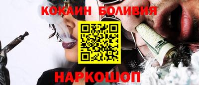 кокаин премиум Кумертау