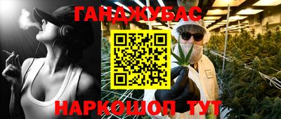 бутират Кулебаки