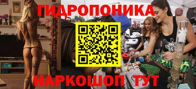 бутират Кулебаки