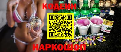 бутират Кулебаки