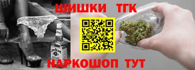 бутират Кулебаки