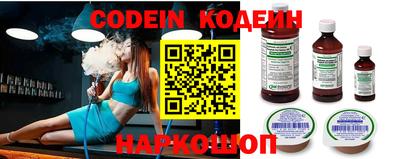 бутират Кулебаки