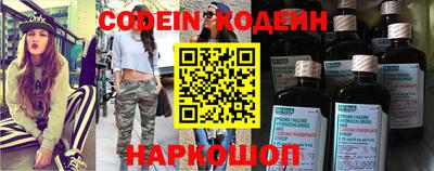 бутират Кулебаки