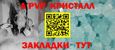 первитин Кунгур