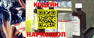 бутират Кулебаки