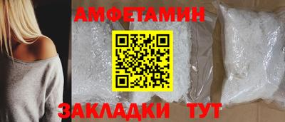 бутират Кулебаки