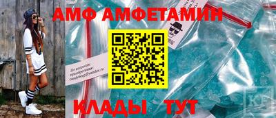 первитин Кунгур