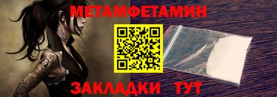 бутират Кулебаки
