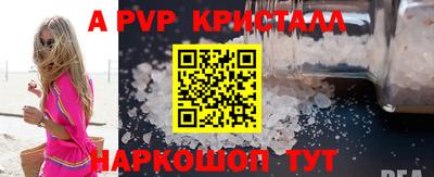 первитин Кунгур