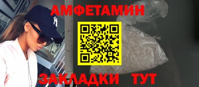 кокаин премиум Кумертау
