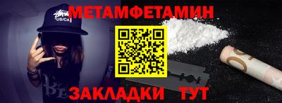 кокаин премиум Кумертау