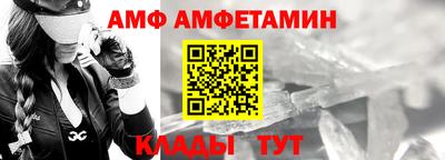 первитин Кунгур