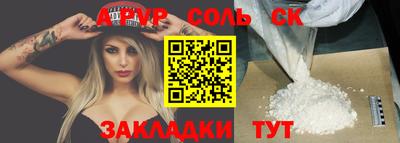 первитин Кунгур