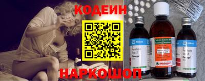бутират Кулебаки