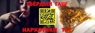 бутират Кулебаки