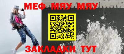 бутират Кулебаки