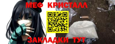кокаин премиум Кумертау