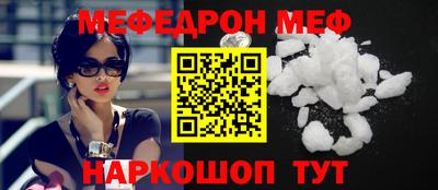 первитин Кунгур