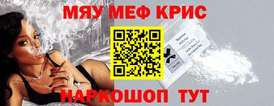 кокаин премиум Кумертау