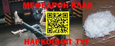 кокаин премиум Кумертау