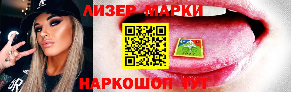 LSD-25 экстази  LSD-25 экстази ecstasy  LSD-25 экстази ecstasy  Вход с VPN  Ижевск 