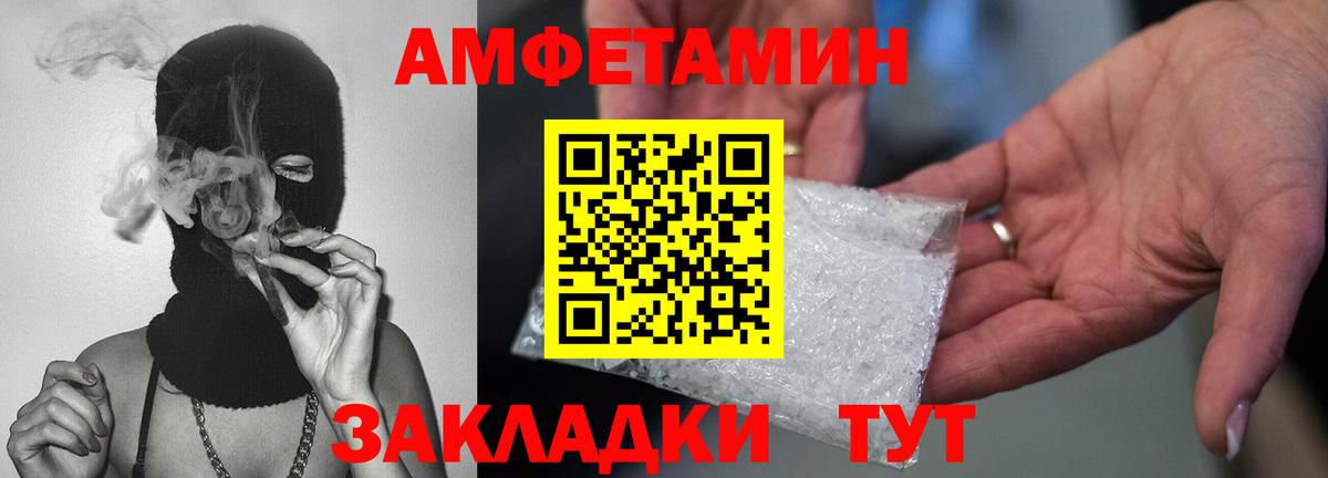 Ижевск  Первитин Декстрометамфетамин 99.9%  Вход с VPN 
