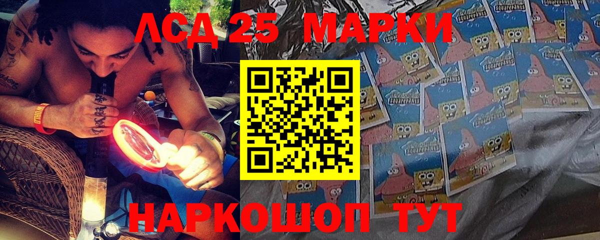 Марки N-bome 1,8мг  Вход с VPN  Ижевск  Марки N-bome 1,8мг 