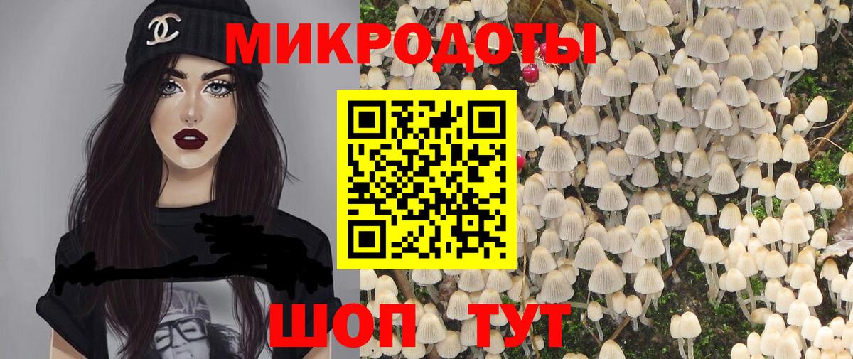 Галлюциногенные грибы мухоморы Ижевск