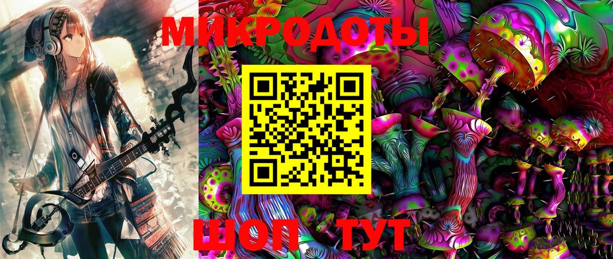Галлюциногенные грибы ЛСД  где найти наркотики  Ижевск  Псилоцибиновые грибы Cubensis  Вход с VPN 
