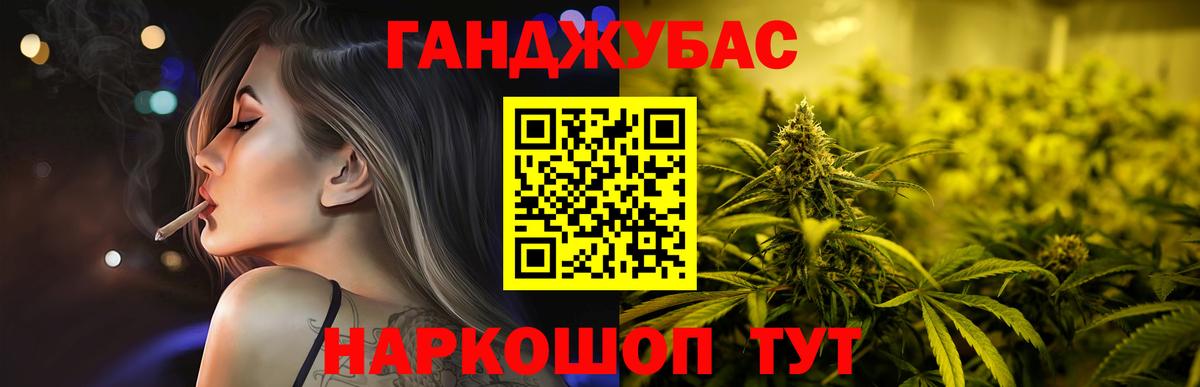 МАРИХУАНА тримм Ижевск